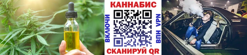 Cannafood конопля  Кузнецк 