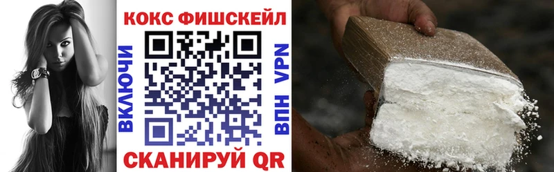 где купить   Кузнецк  КОКАИН 97% 