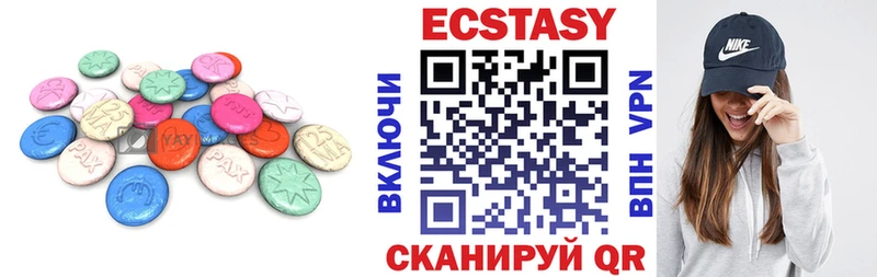 Ecstasy 99%  Кузнецк 