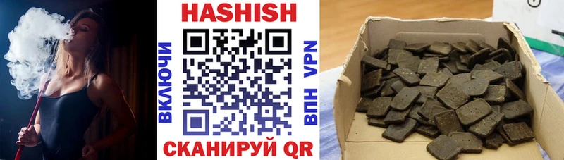 мориарти наркотические препараты  Кузнецк  Гашиш 40% ТГК 