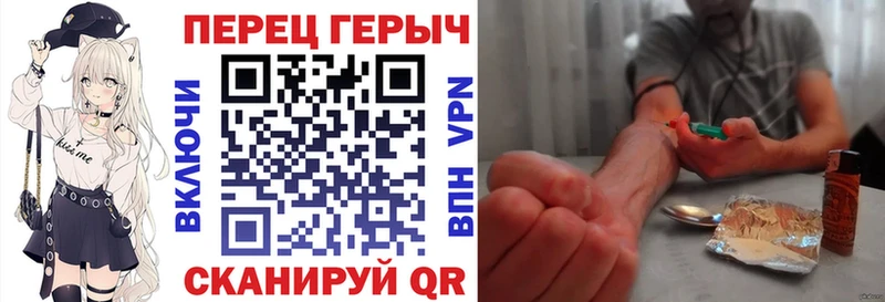 Героин VHQ  mega онион  Кузнецк 