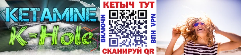 купить  сайты  Кузнецк  КЕТАМИН ketamine 