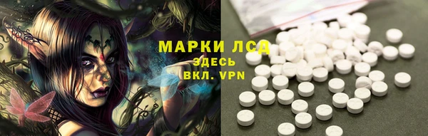 марки lsd Богданович