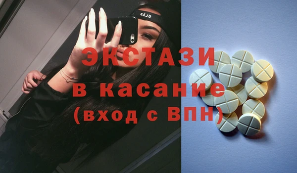 марки lsd Богданович