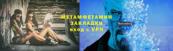 2c-b Каменка