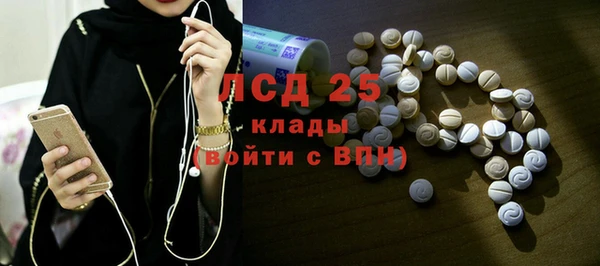 а пвп мука Бугульма
