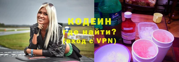 альфа пвп VHQ Бронницы