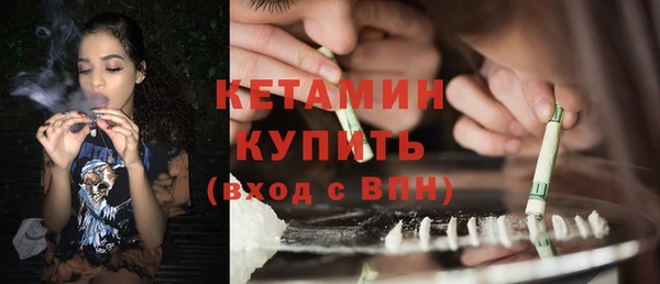 альфа пвп VHQ Бронницы