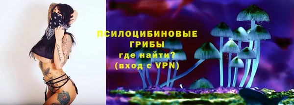 альфа пвп VHQ Бронницы