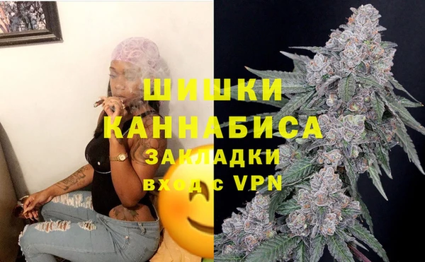 альфа пвп VHQ Бронницы