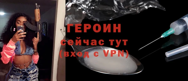 твердый Бородино