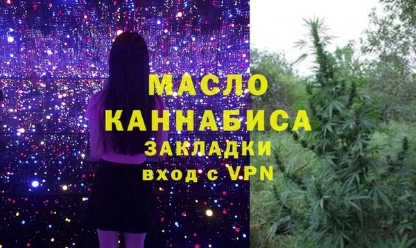 альфа пвп VHQ Бронницы