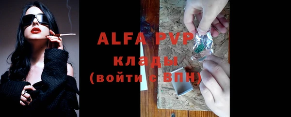 марки lsd Богданович