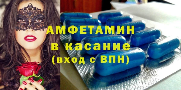 альфа пвп VHQ Бронницы