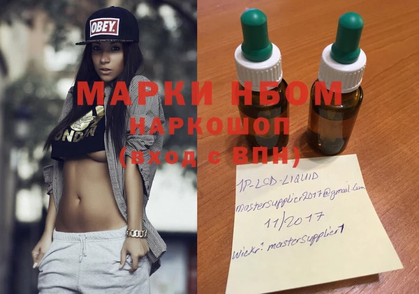 а пвп мука Бугульма