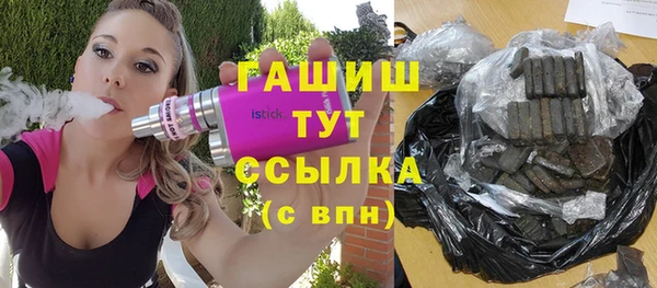 ГАЛЛЮЦИНОГЕННЫЕ ГРИБЫ Дмитровск