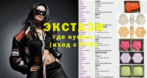 а пвп мука Бугульма
