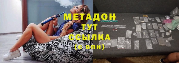 альфа пвп VHQ Бронницы