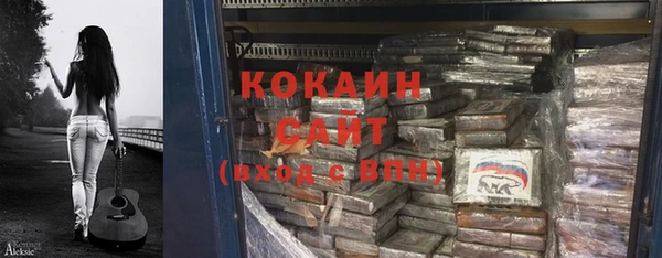 каннабис Каменногорск