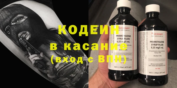 альфа пвп VHQ Бронницы