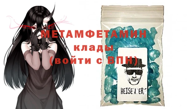 винт Белокуриха