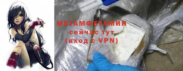 альфа пвп VHQ Бронницы