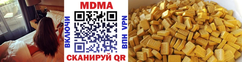 МДМА молли  Кузнецк 