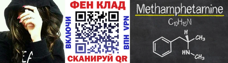 Первитин пудра Кузнецк