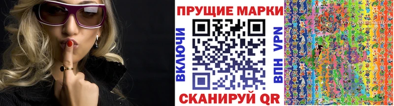 Наркотические марки 1,5мг  где купить наркоту  блэк спрут ССЫЛКА  Кузнецк 