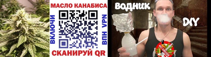 как найти   OMG как зайти  Дистиллят ТГК жижа  Кузнецк 